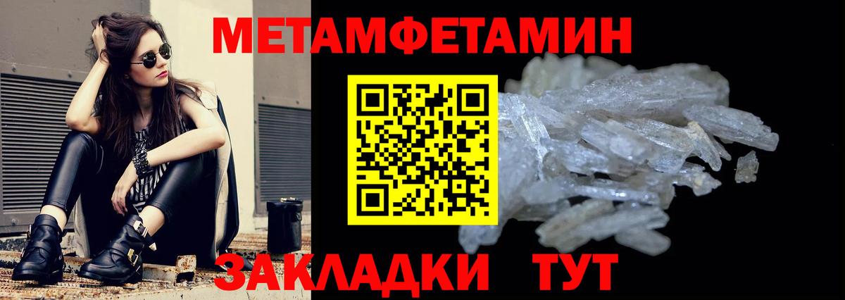 Амфетамин Розовый Топки