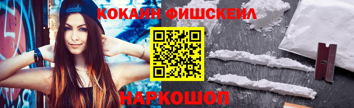 Cocaine Боливия Топки