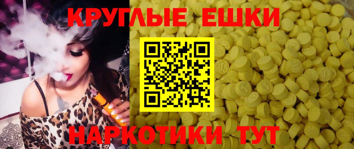 Топки  Экстази DUBAI  Экстази 99%  Вход с VPN 
