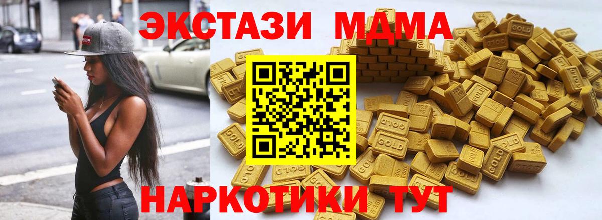 Ecstasy VHQ Топки