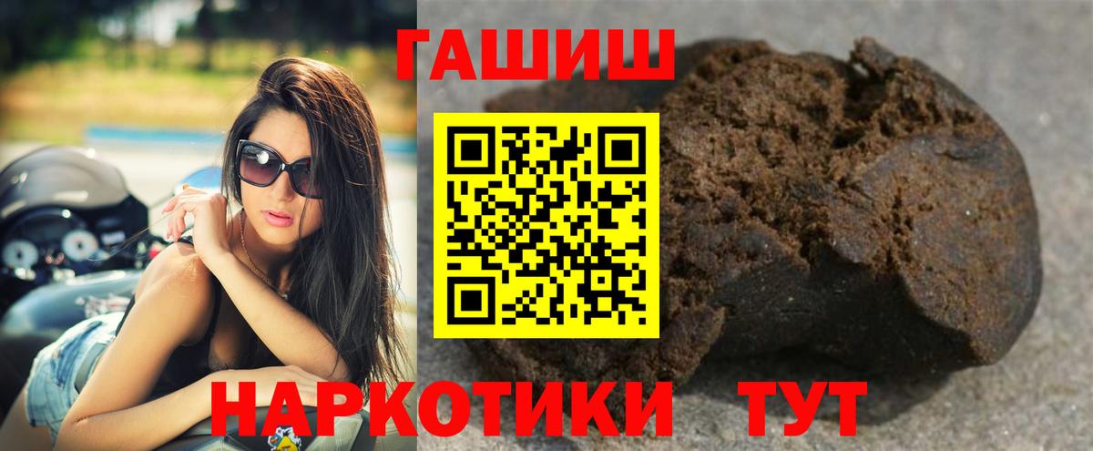 ГАШ убойный Топки