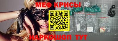 бутират Бугуруслан