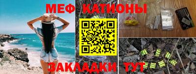 мефедрон VHQ Бузулук