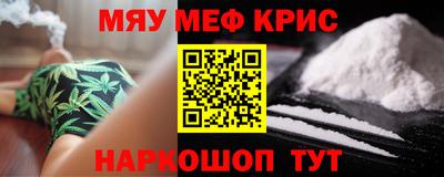 мефедрон VHQ Бузулук