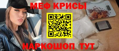 эйфоретик Будённовск