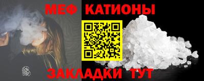 мефедрон VHQ Бузулук
