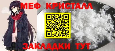 мефедрон VHQ Бузулук