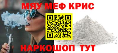 мефедрон VHQ Бузулук