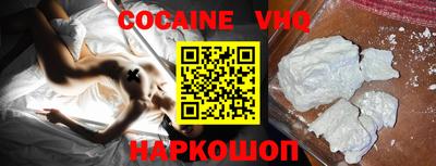 мефедрон VHQ Бузулук
