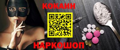 эйфоретик Будённовск