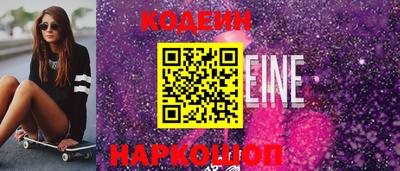 эйфоретик Будённовск