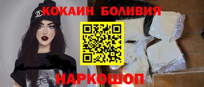мефедрон VHQ Бузулук