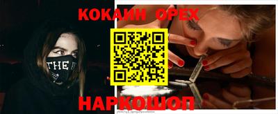 бутират Бугуруслан