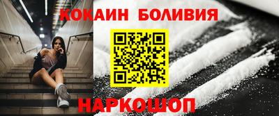 мефедрон VHQ Бузулук