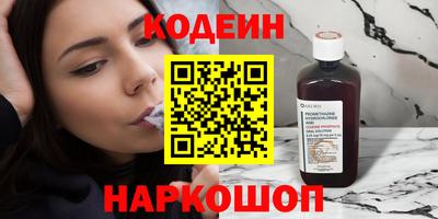 эйфоретик Будённовск