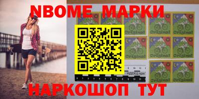 бутират Бугуруслан