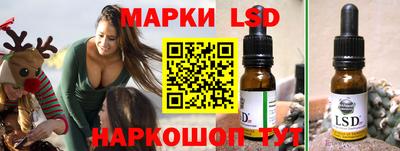 эйфоретик Будённовск
