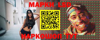 бутират Бугуруслан