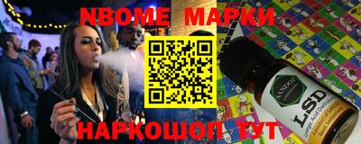 эйфоретик Будённовск