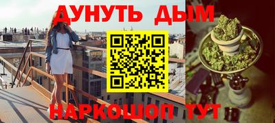 эйфоретик Будённовск