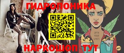 бутират Бугуруслан