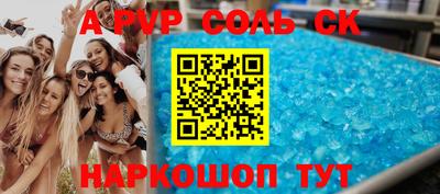 бутират Бугуруслан