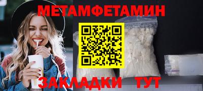 мефедрон VHQ Бузулук