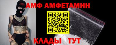 эйфоретик Будённовск
