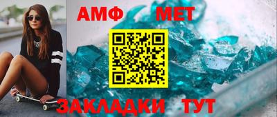 бутират Бугуруслан