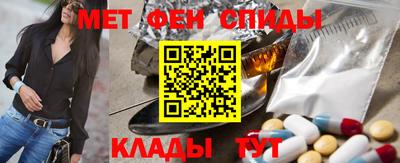 мефедрон VHQ Бузулук
