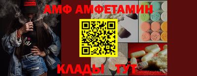 бутират Бугуруслан