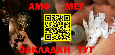 мефедрон VHQ Бузулук