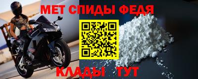 мефедрон VHQ Бузулук
