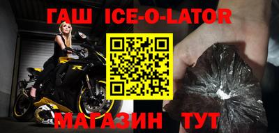 бутират Бугуруслан