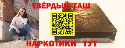 мефедрон VHQ Бузулук