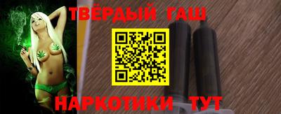 бутират Бугуруслан