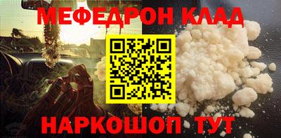 эйфоретик Будённовск