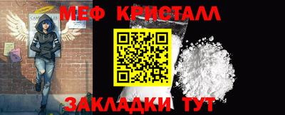 бутират Бугуруслан