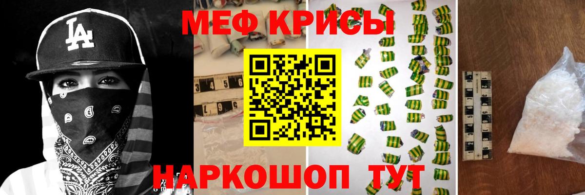Топки  МЕФ мяу мяу  МЕФ  Вход с VPN 