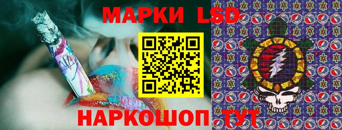Топки  Марки N-bome  Вход с VPN  Марки NBOMe 1,8мг 