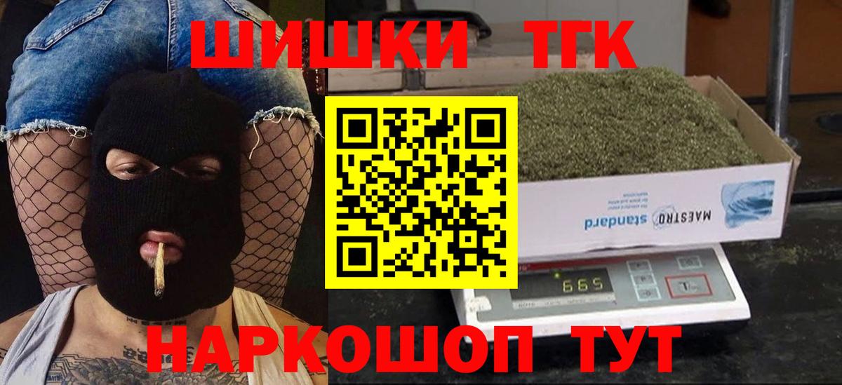 Конопля гибрид  МАРИХУАНА конопля  Шишки марихуана MAZAR  Топки  Бошки марихуана семена  Вход с VPN 