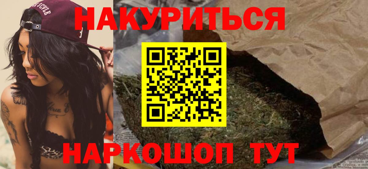 Шишки марихуана OG Kush Топки